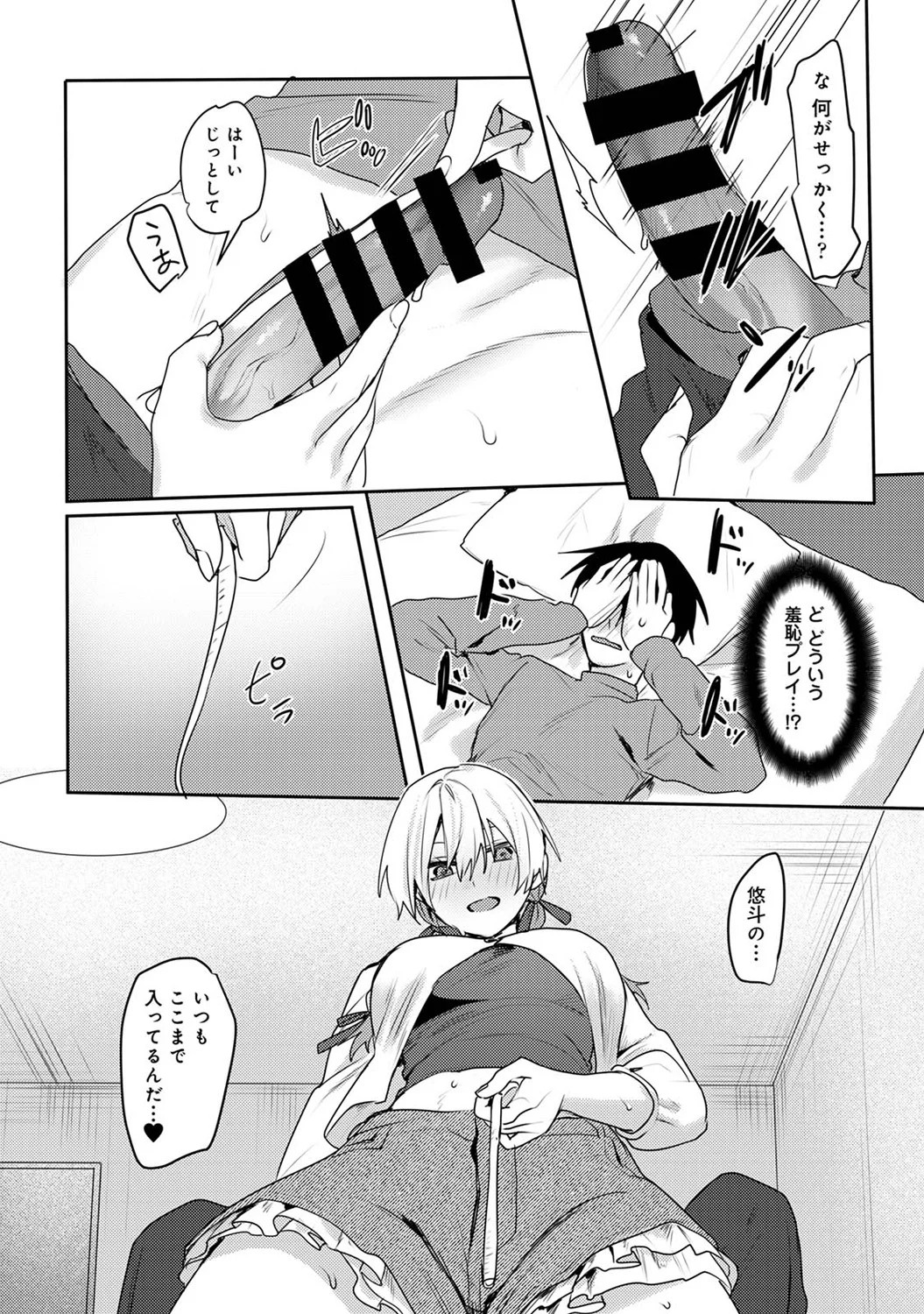 Page 333