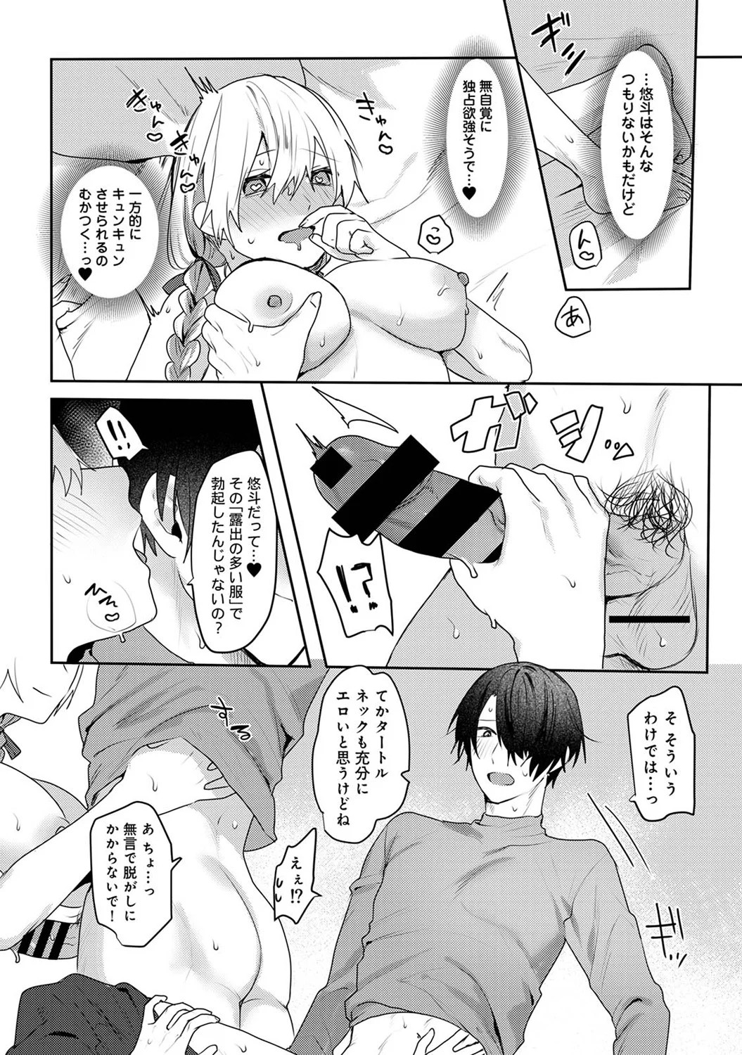 Page 337