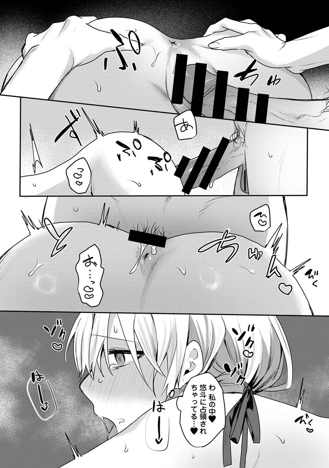 Page 340