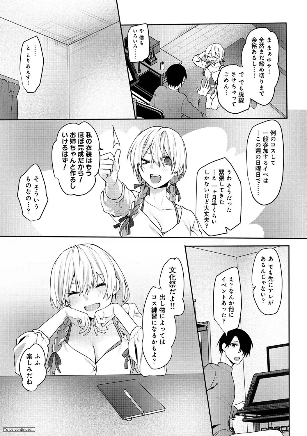 Page 348