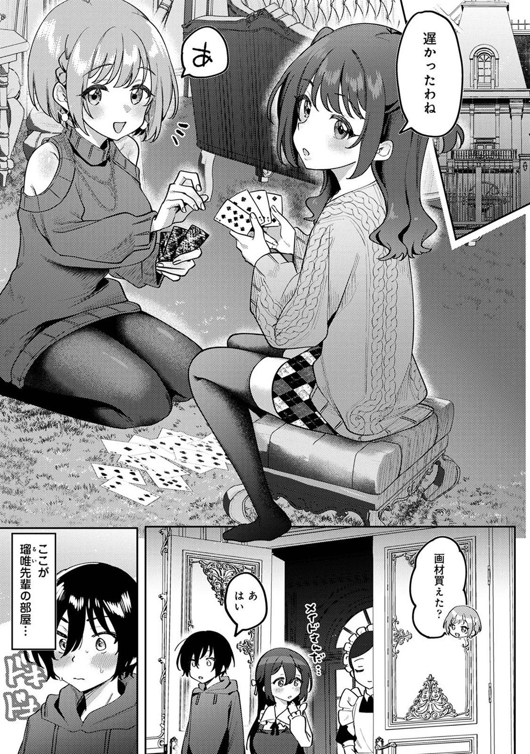 Page 351