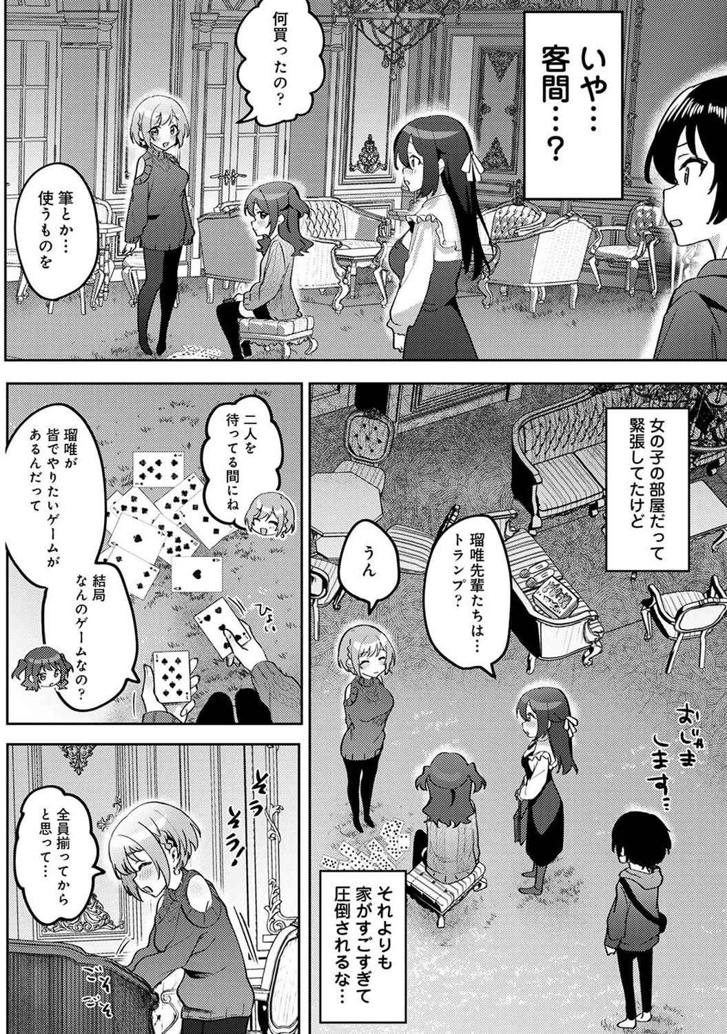 Page 352