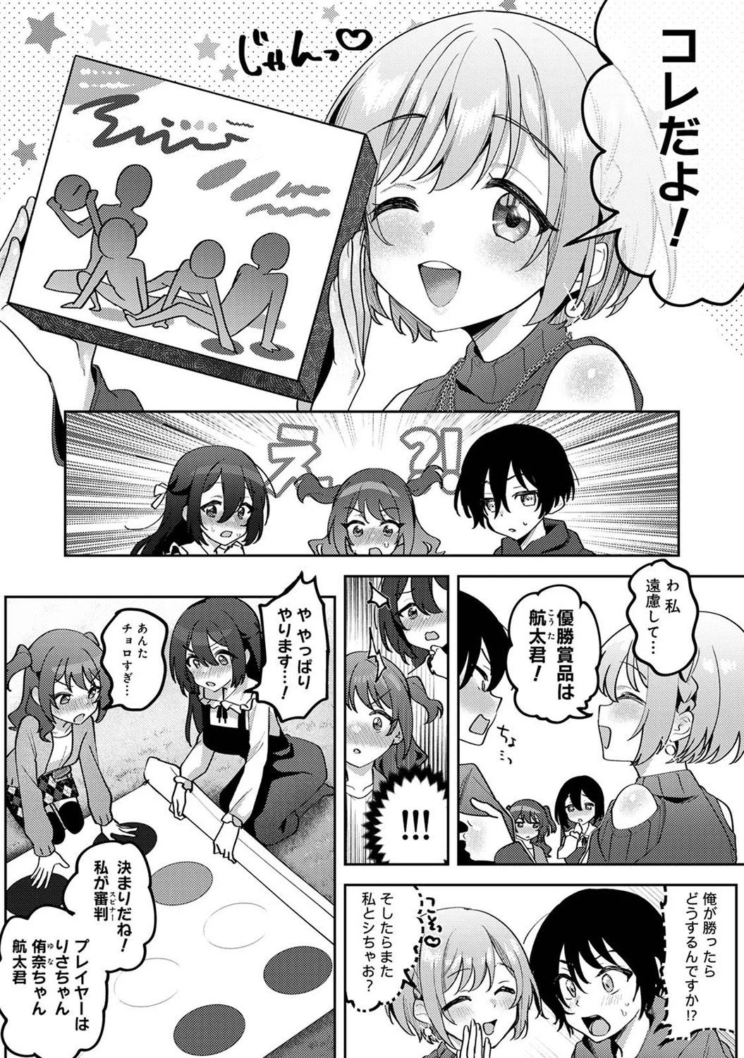 Page 353