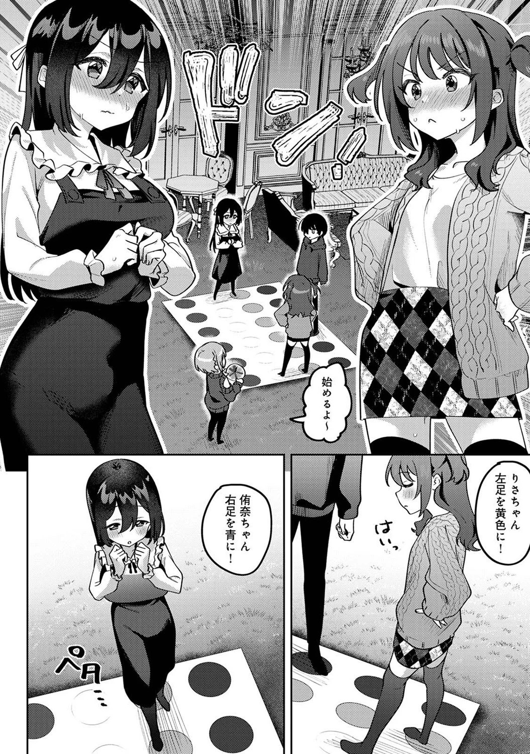 Page 354