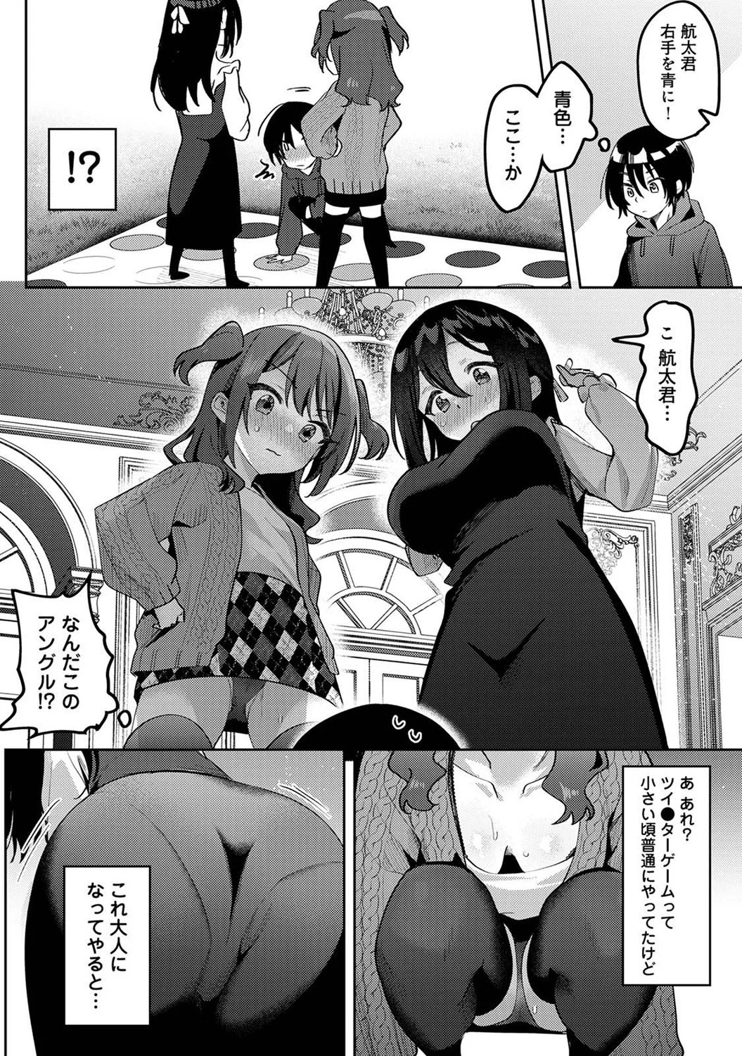 Page 355