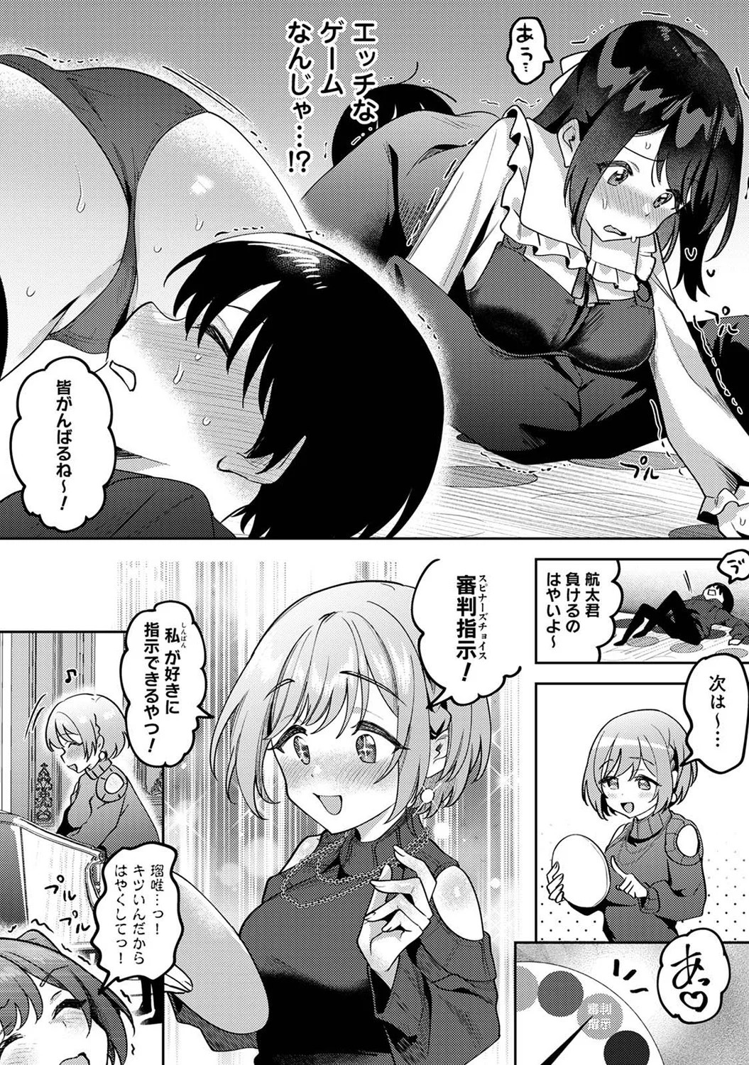Page 356