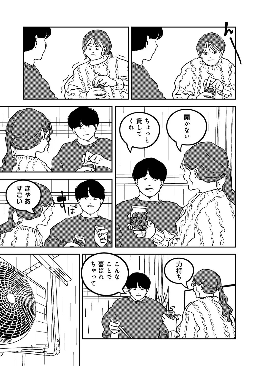Page 385