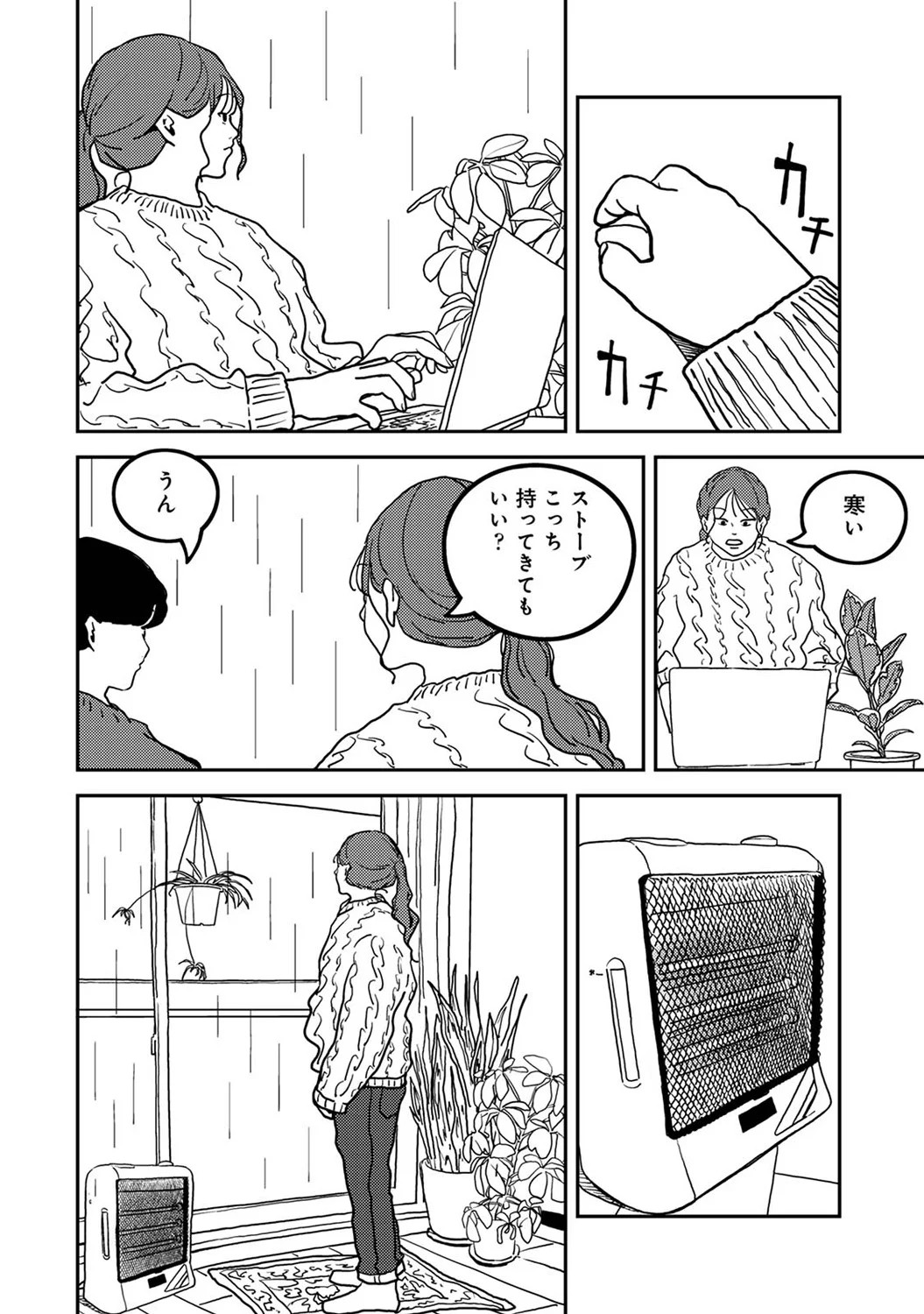 Page 386
