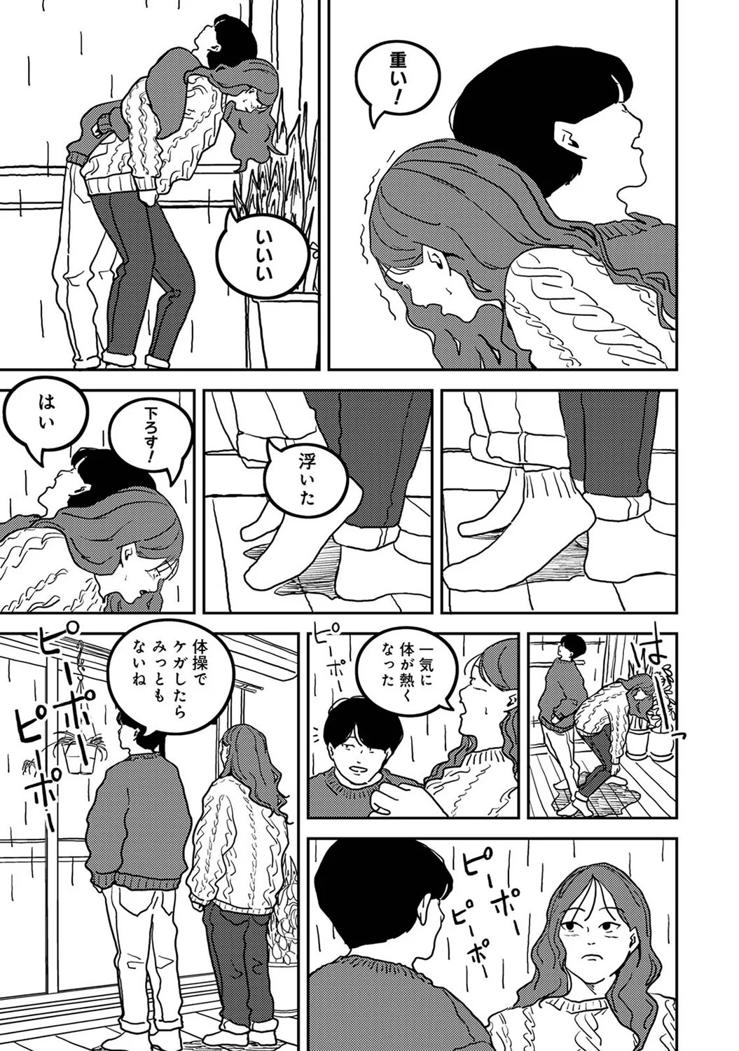 Page 389