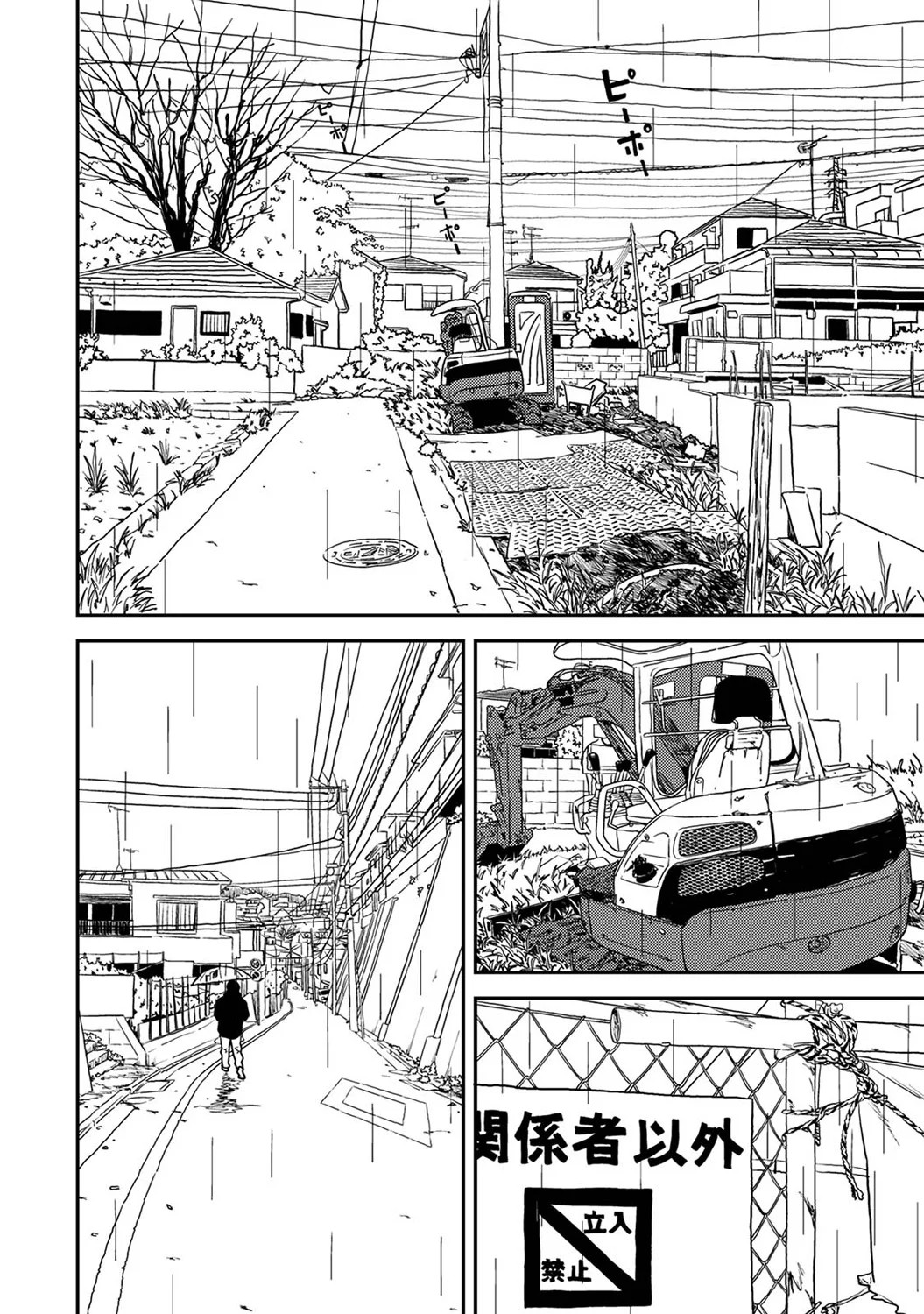 Page 390