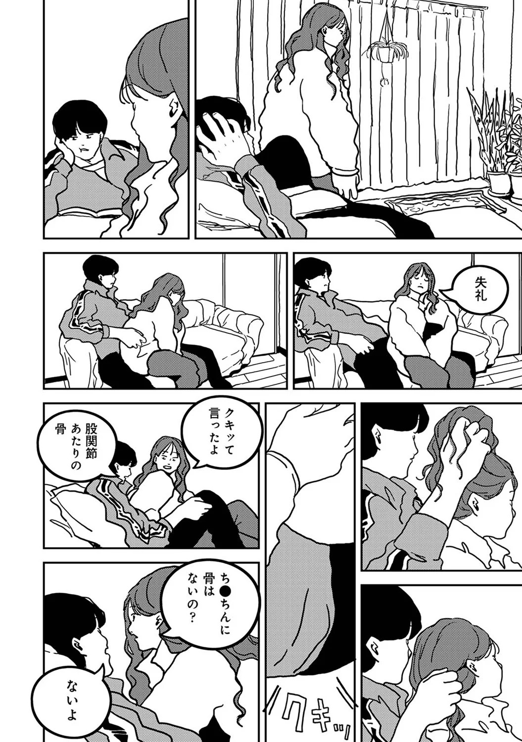 Page 392