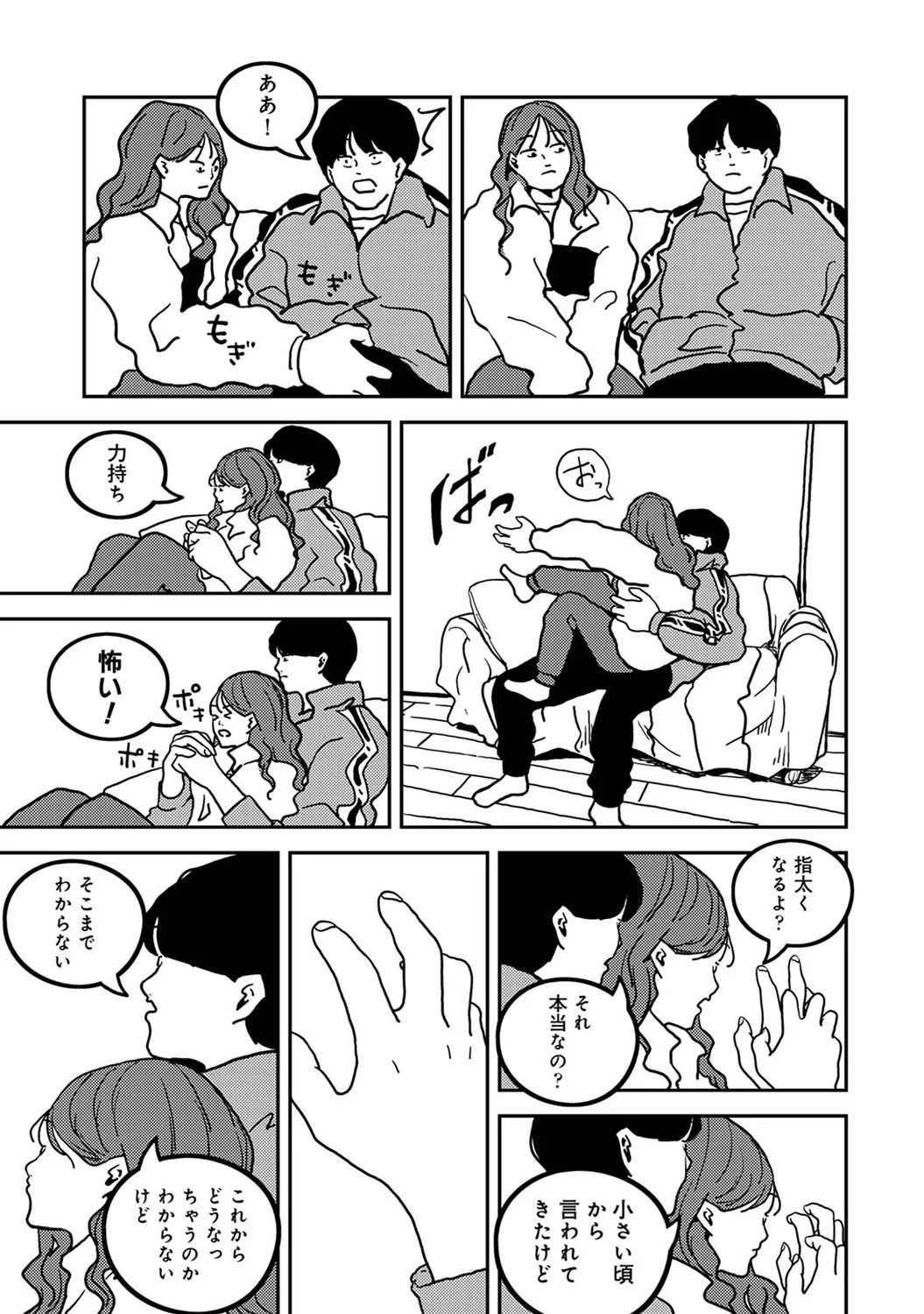 Page 393