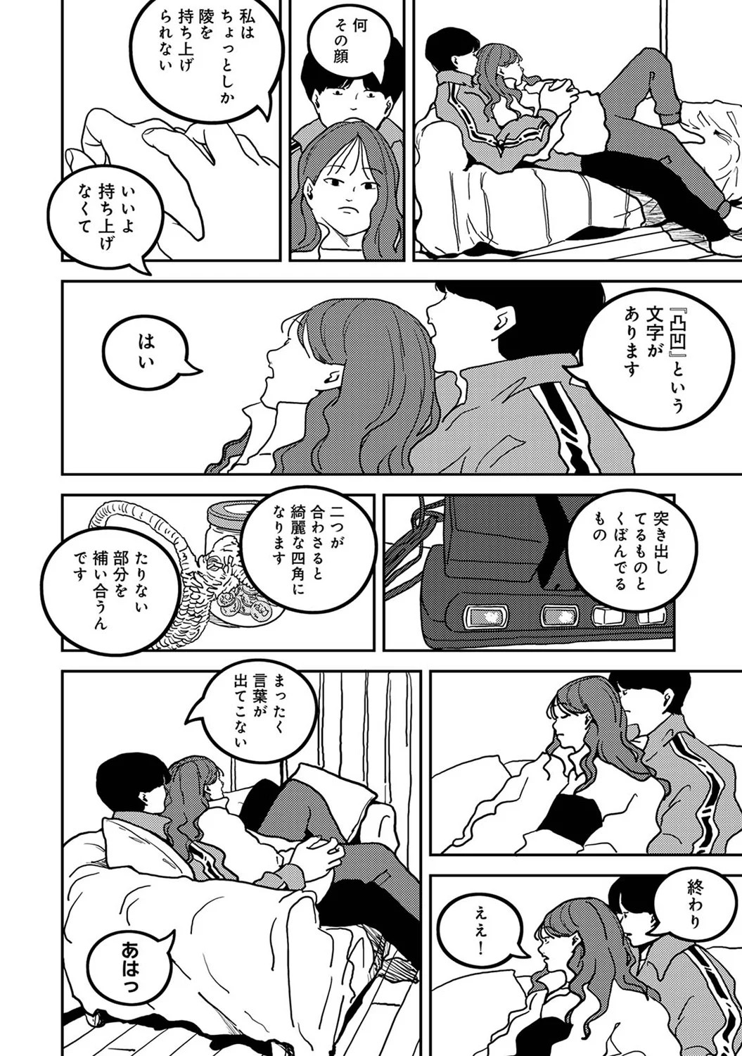 Page 394