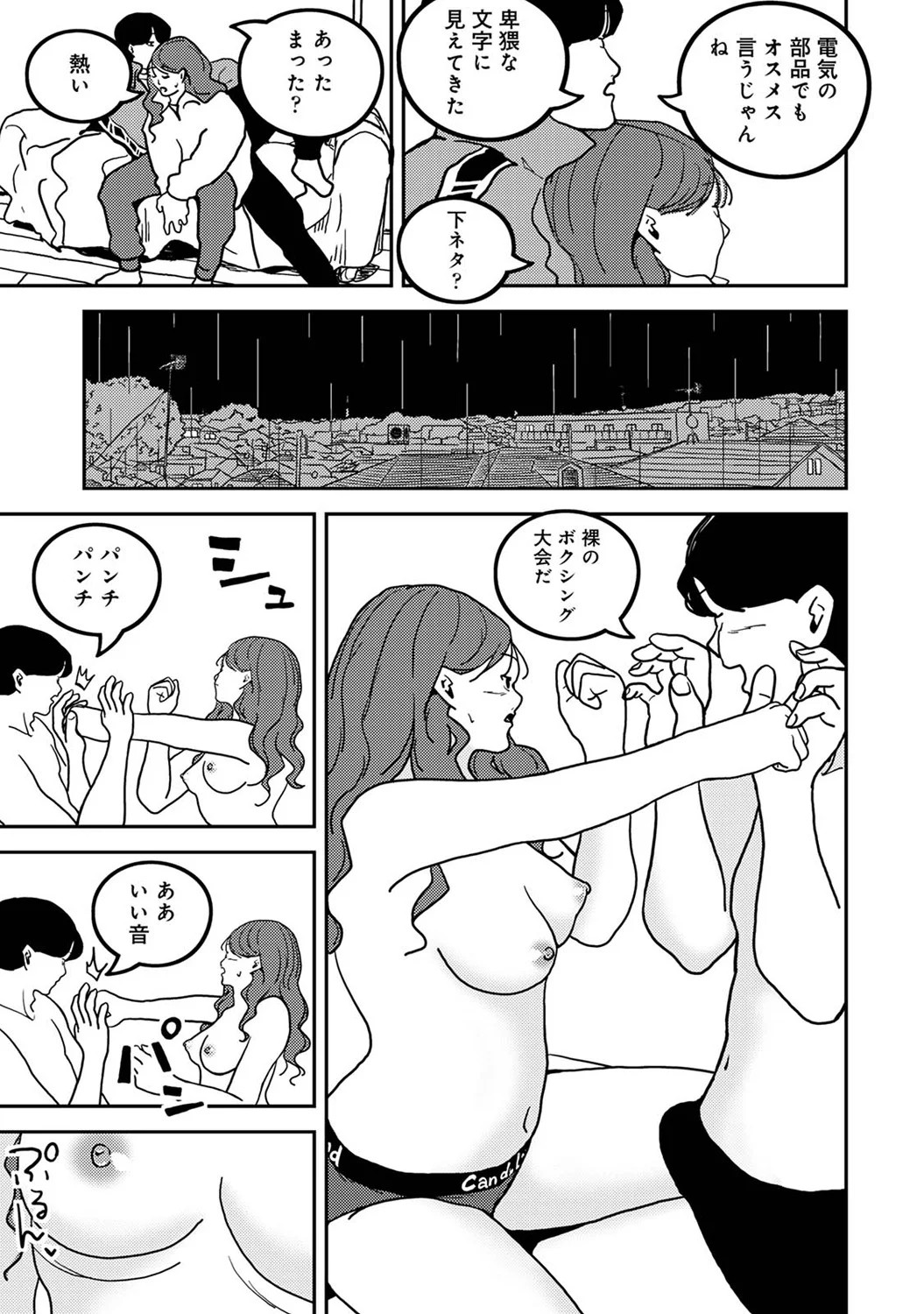 Page 395