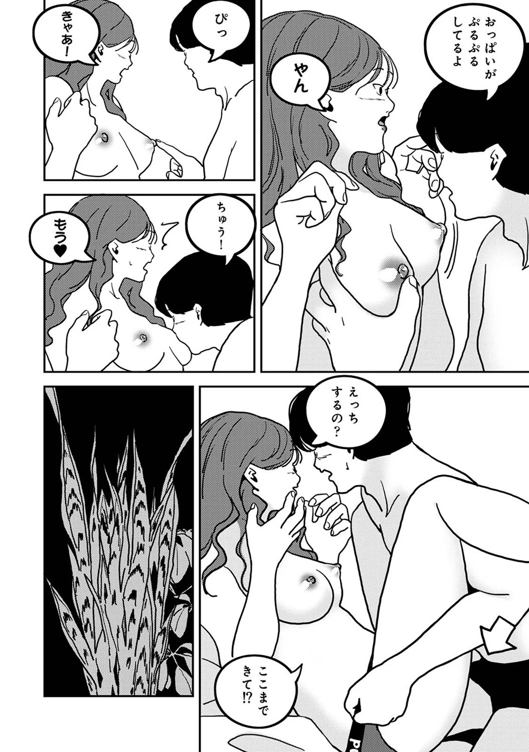 Page 396