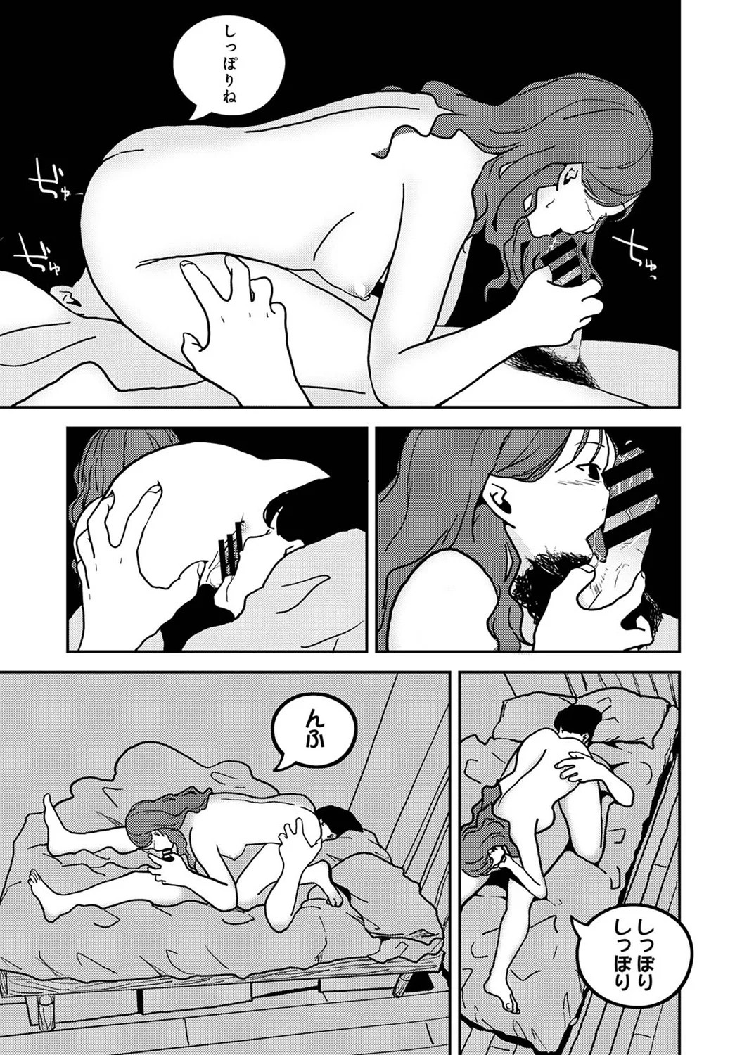 Page 397