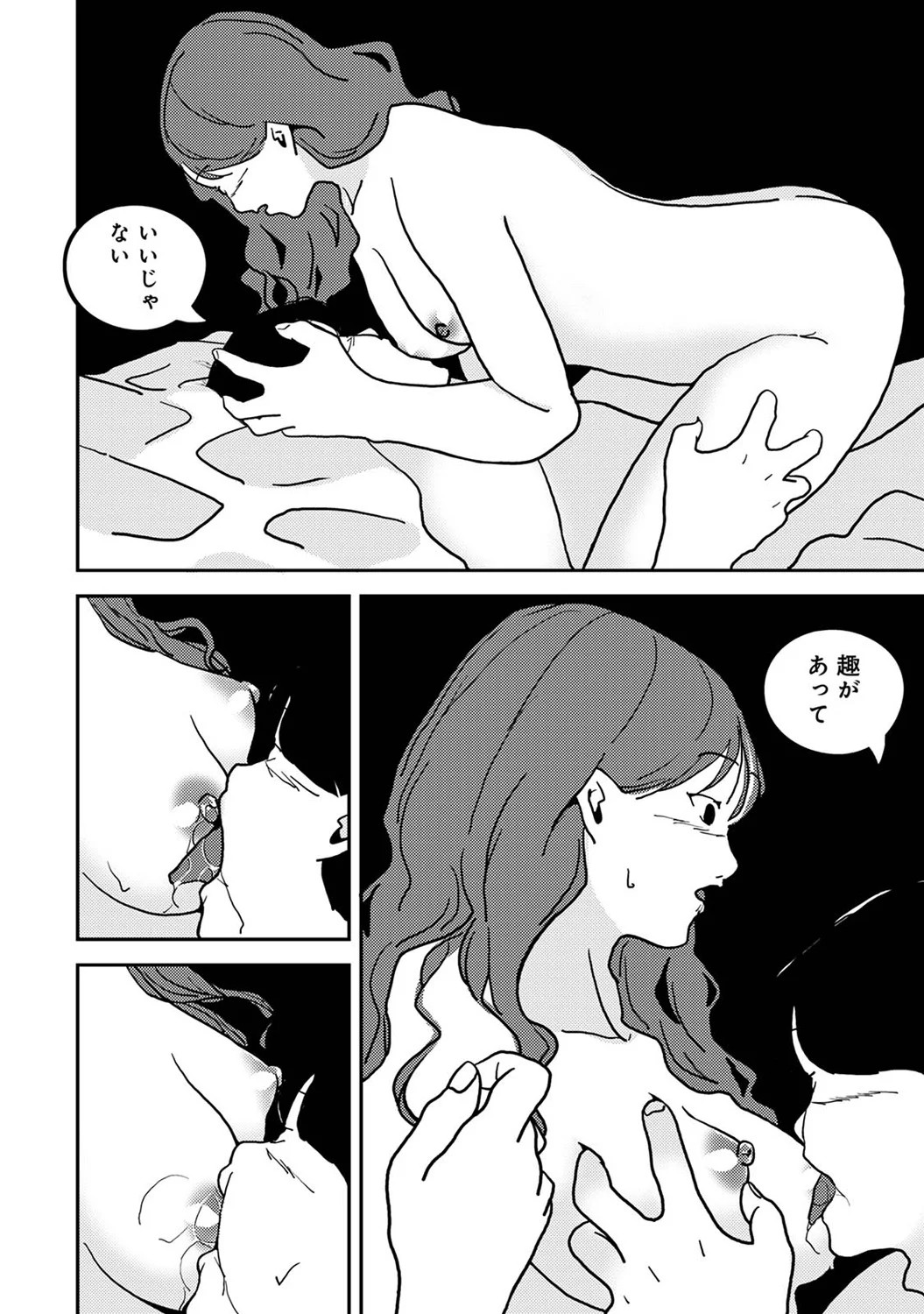 Page 400