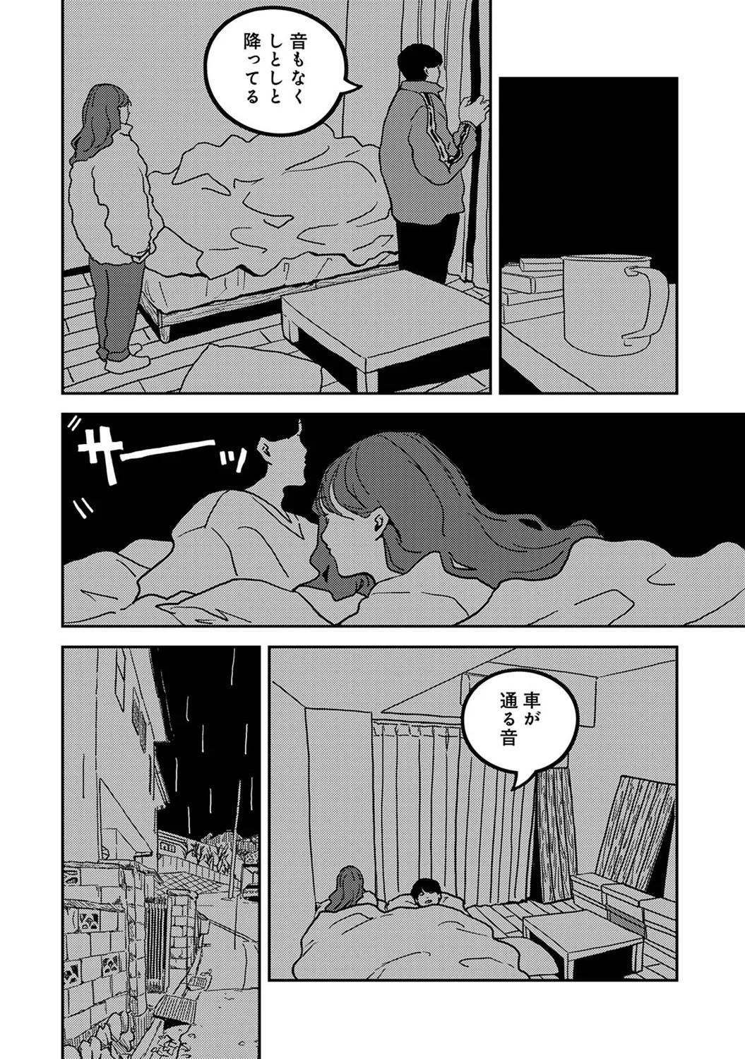 Page 404