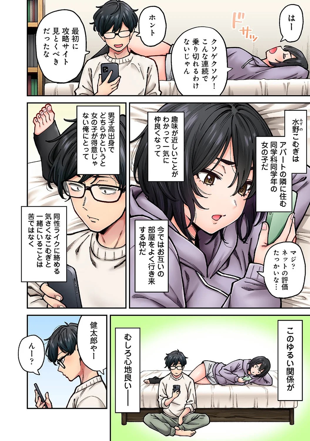 Page 50