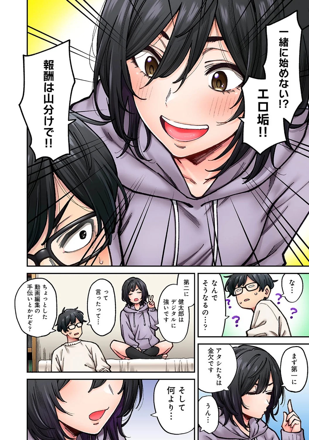 Page 52