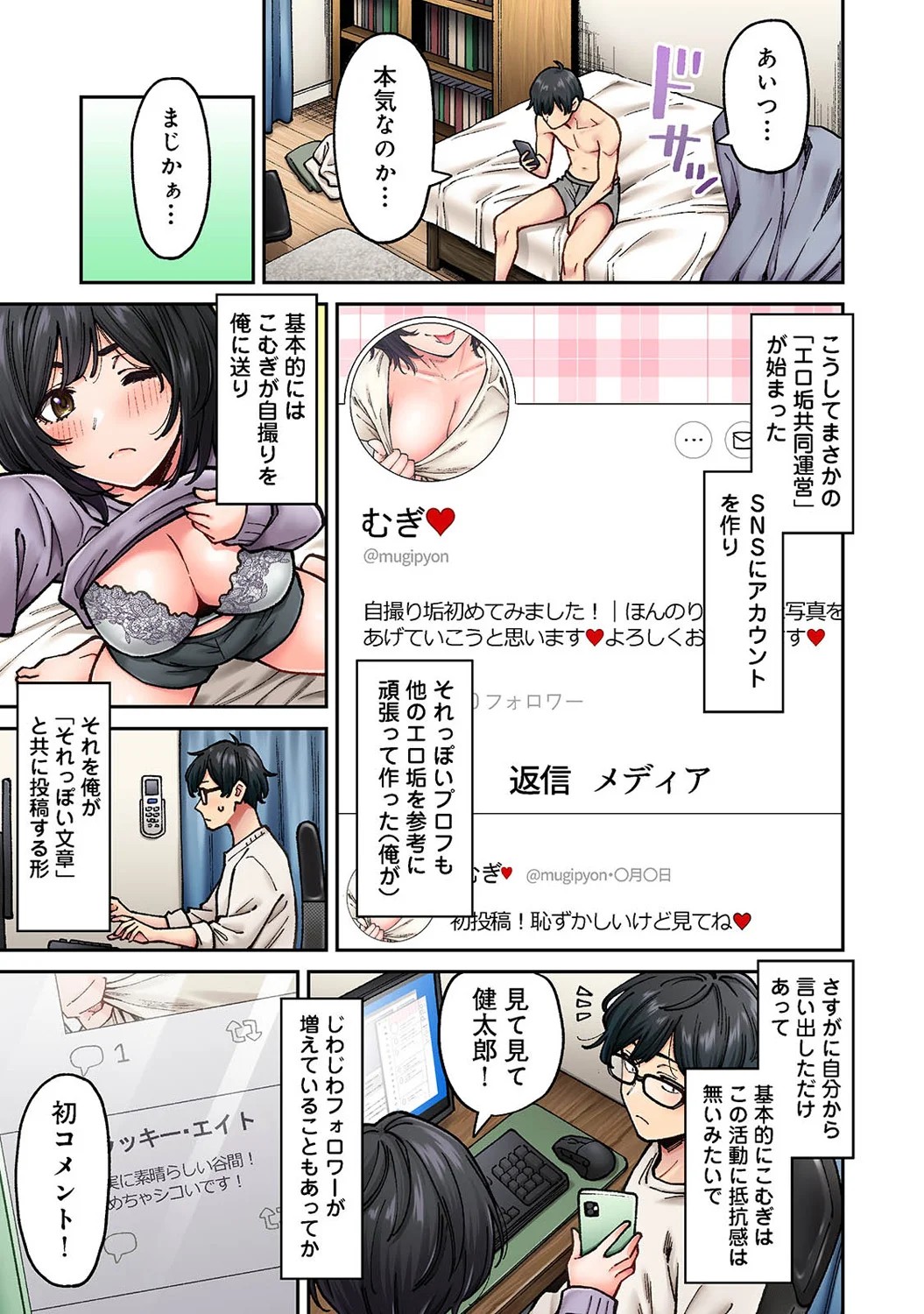 Page 55