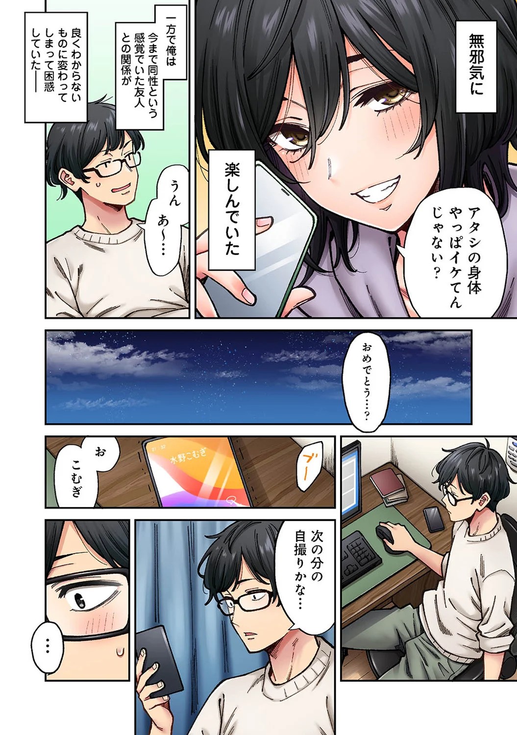 Page 56