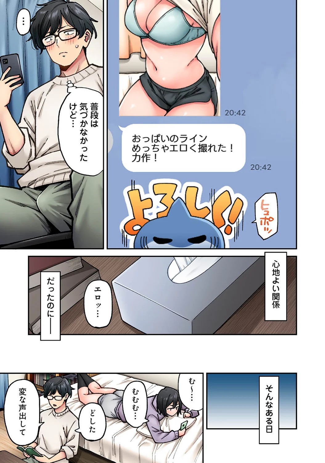 Page 57