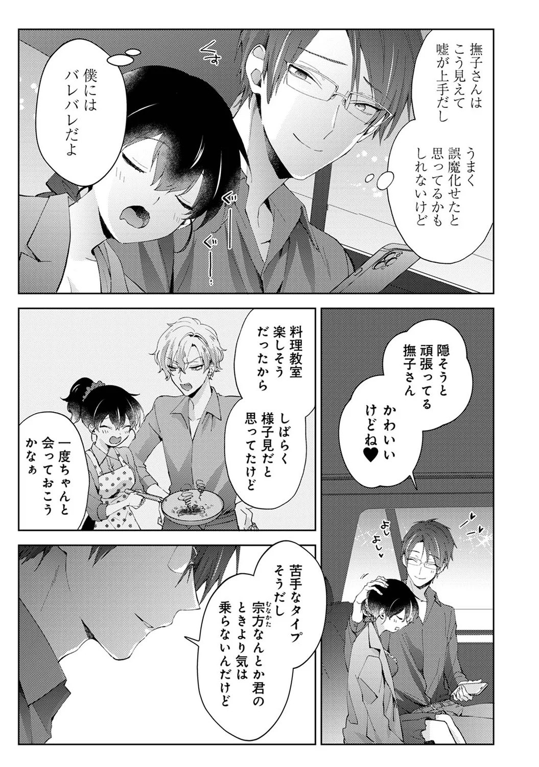 Page 95