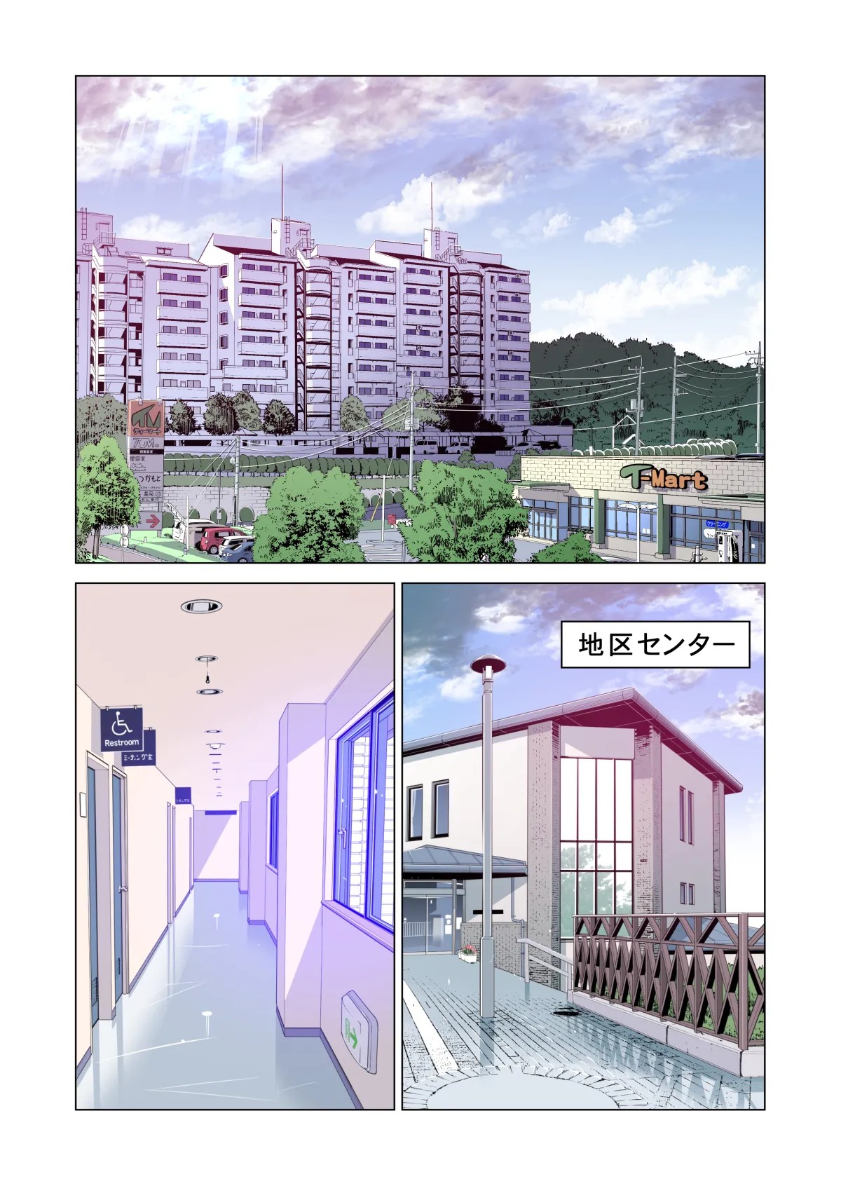 Page 101