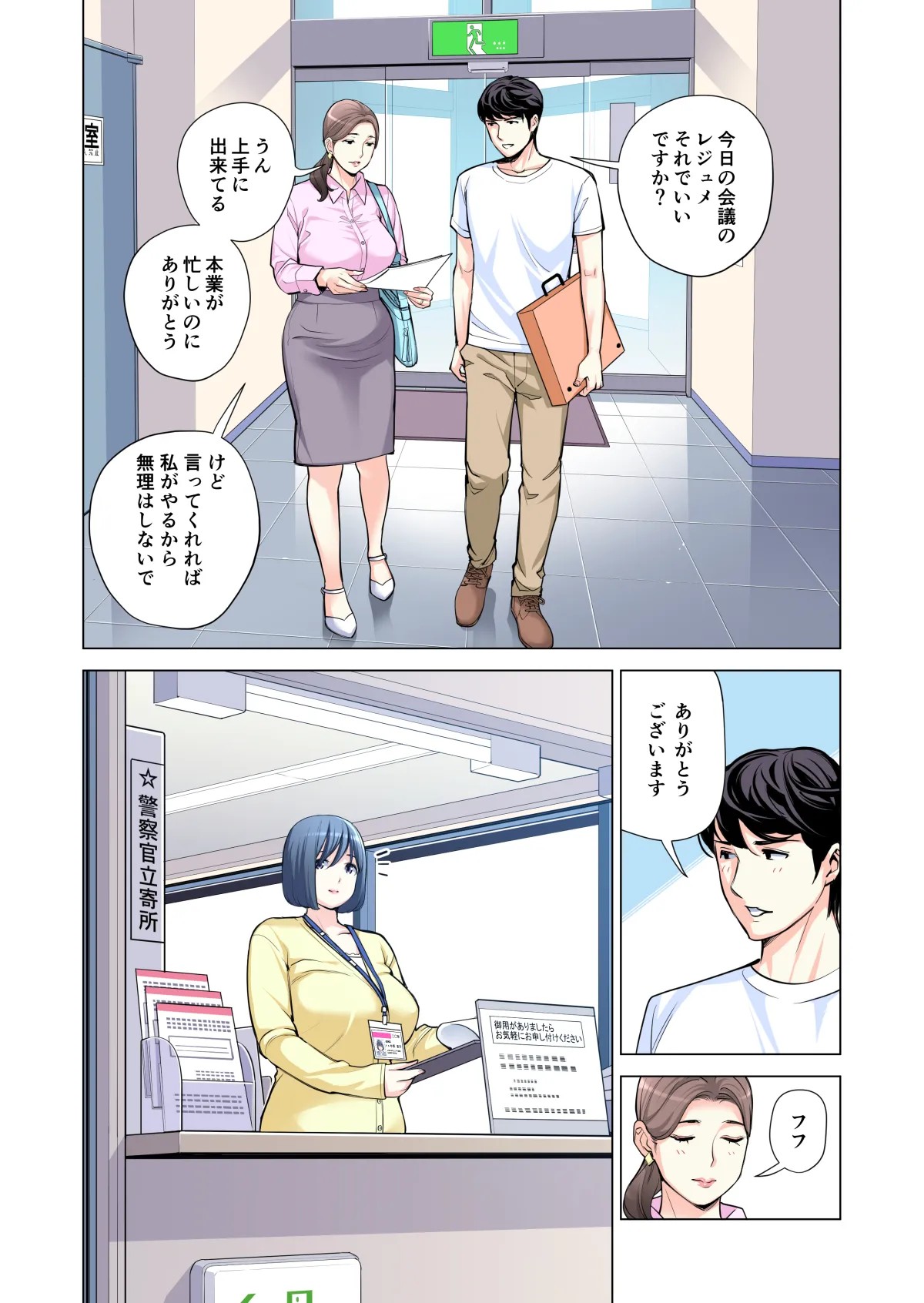 Page 107