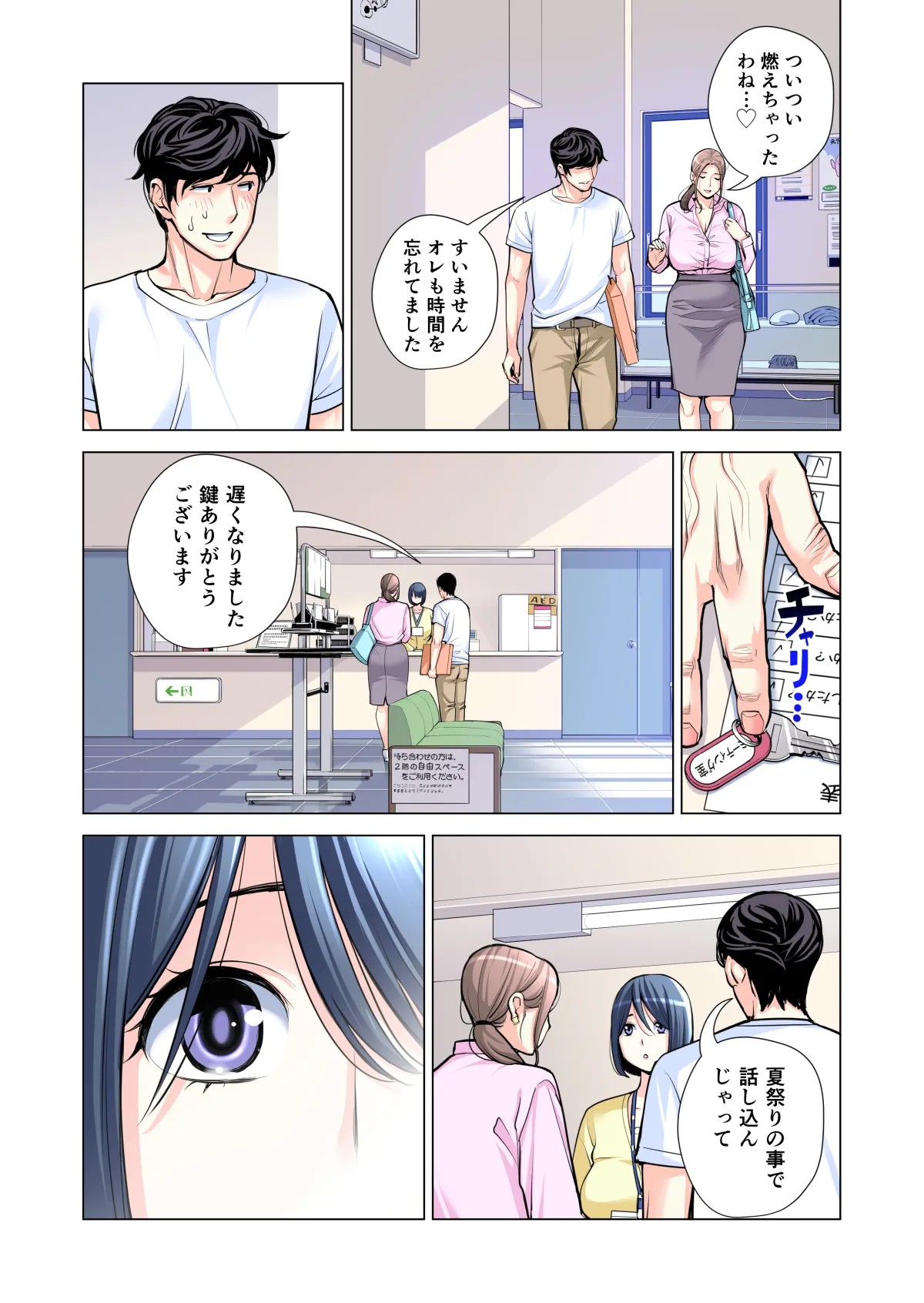 Page 115