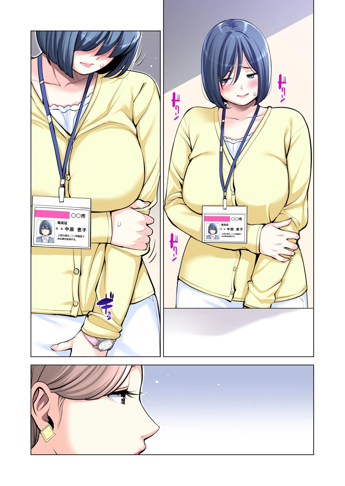 Page 118