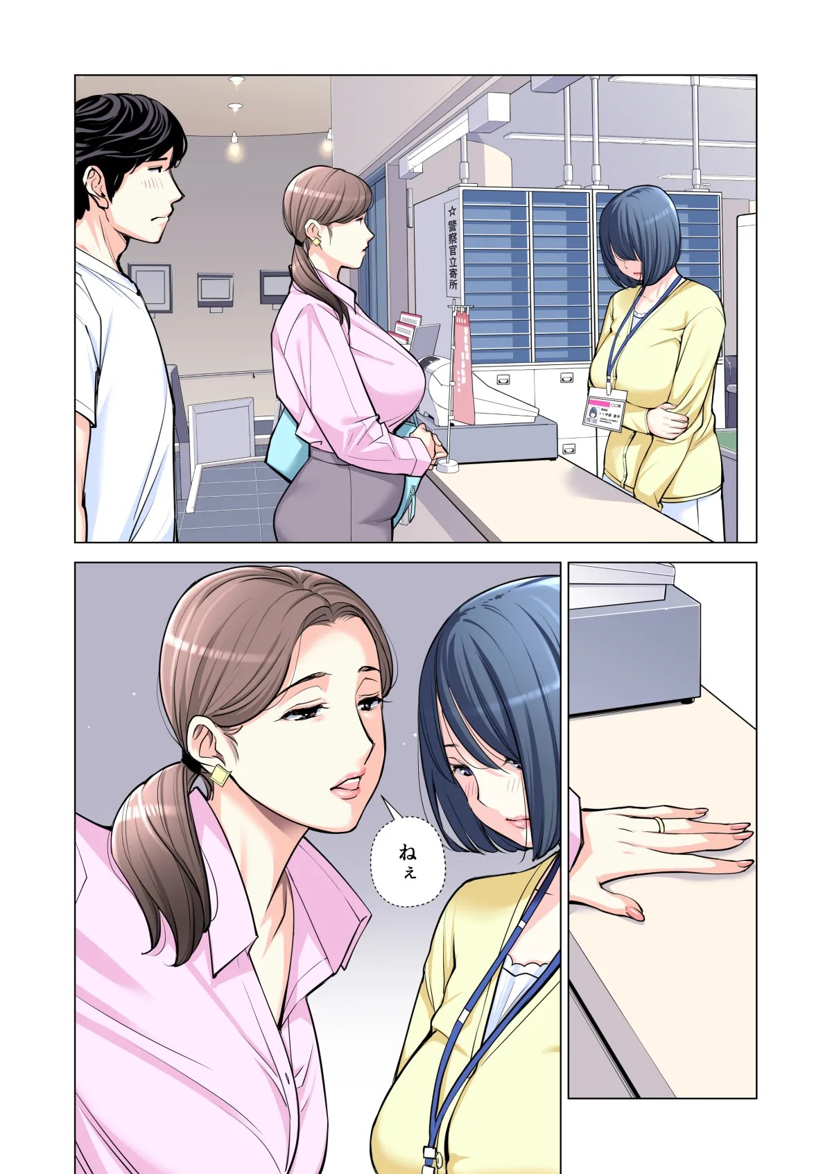 Page 119