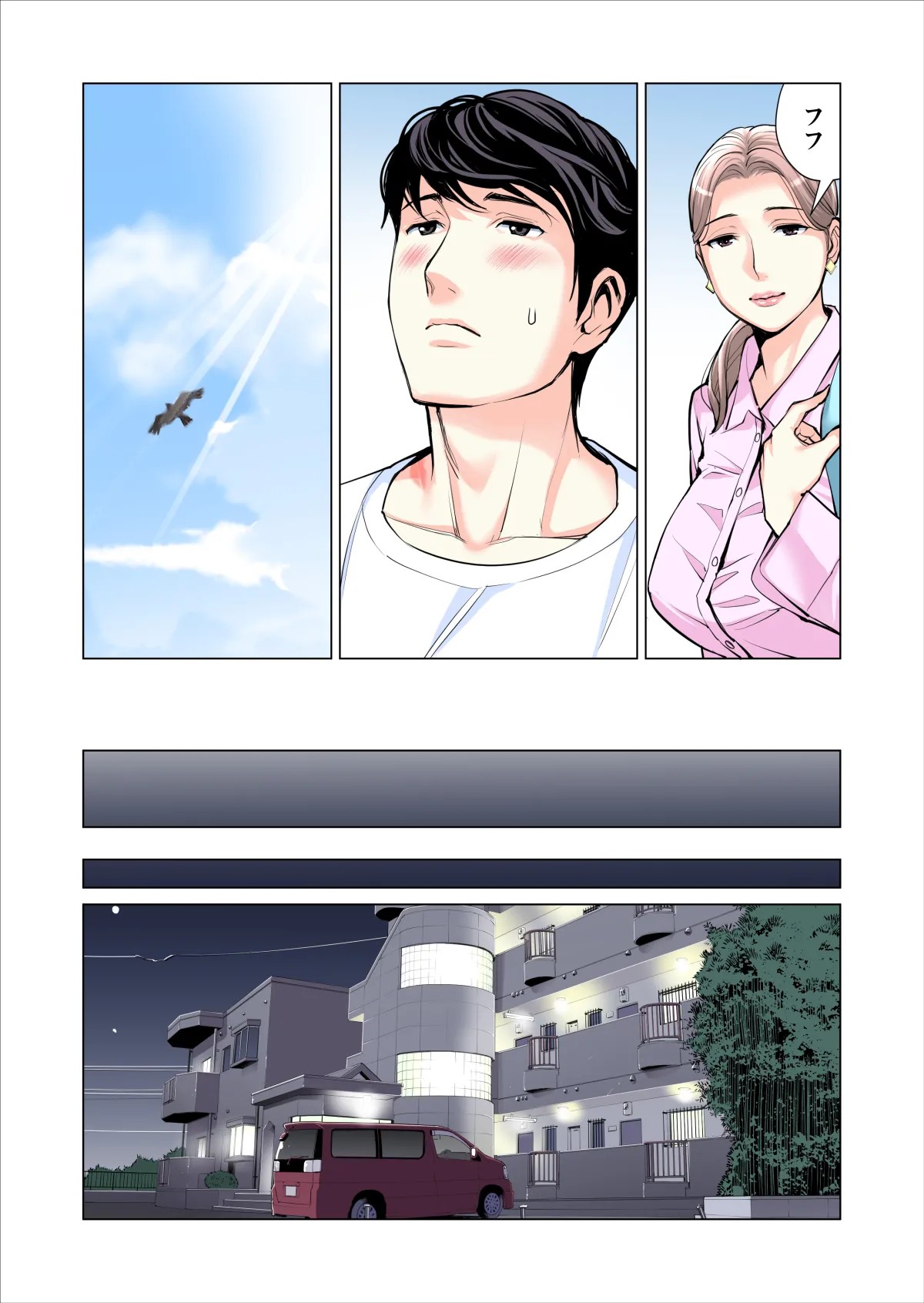 Page 124