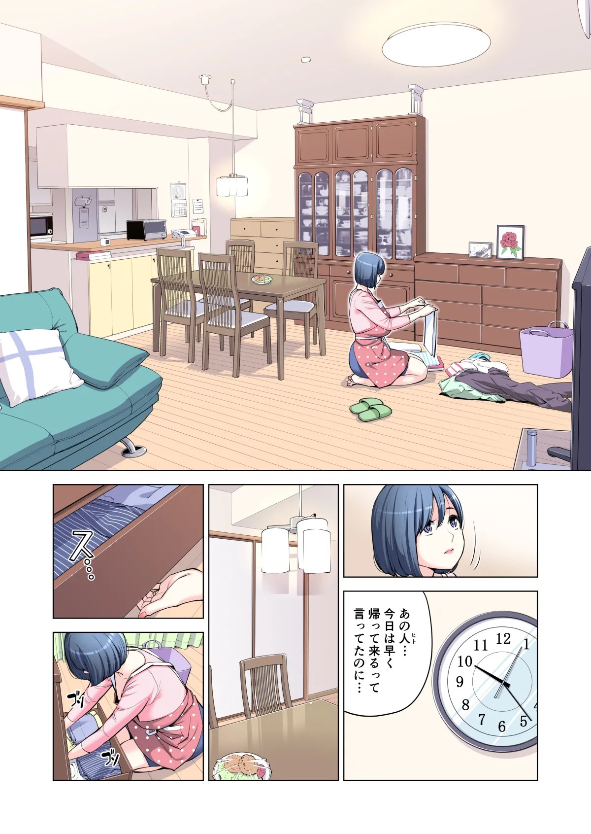 Page 127