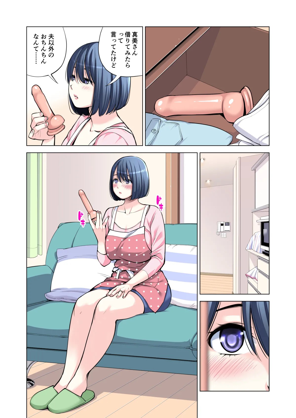 Page 128