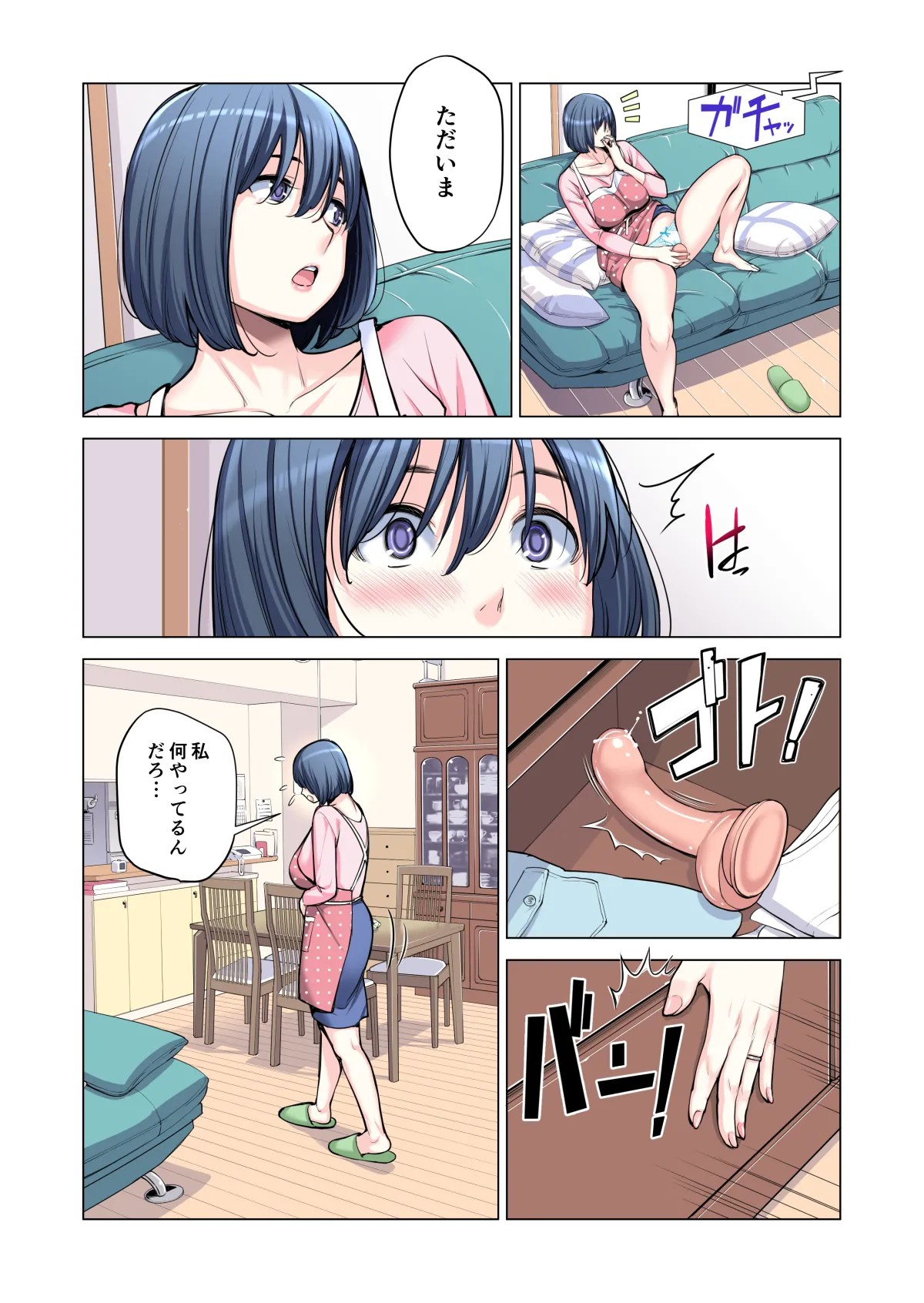 Page 132