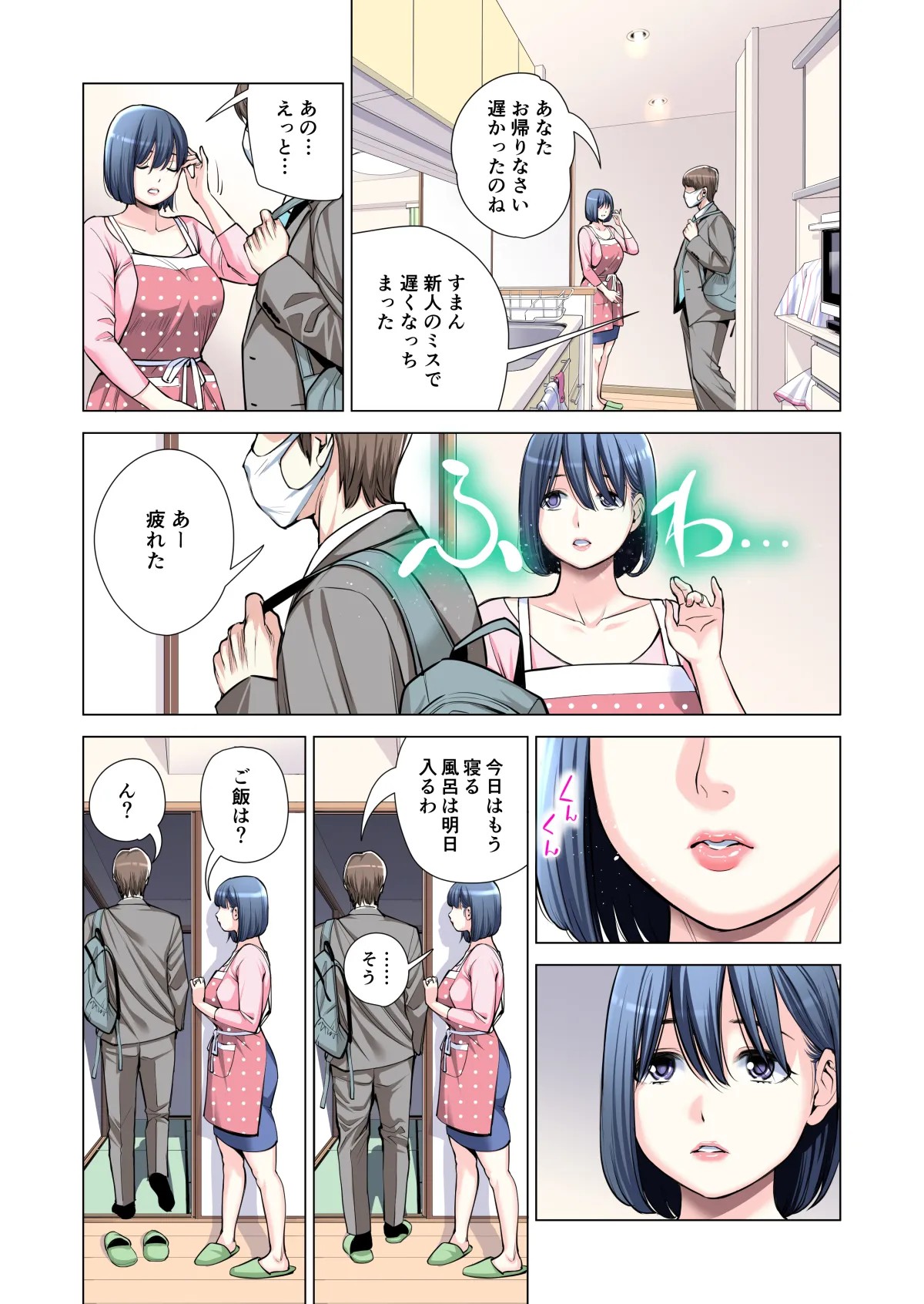 Page 133
