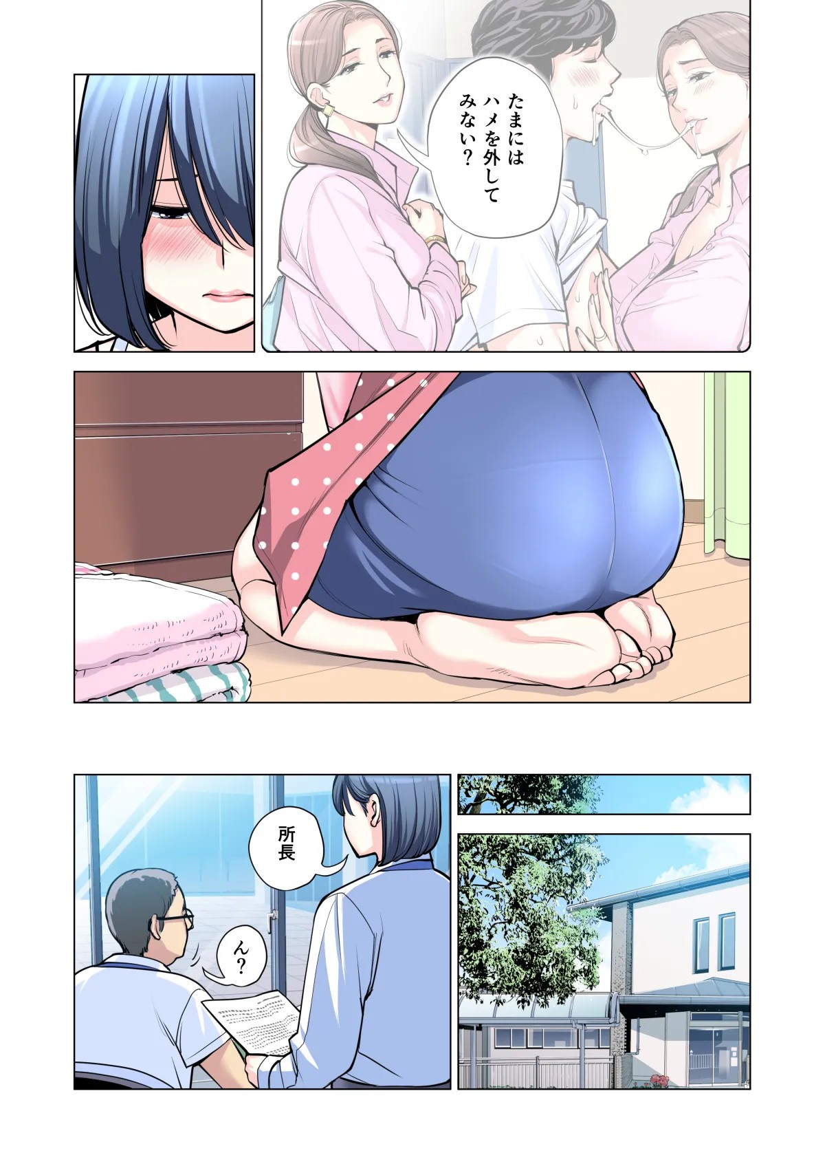 Page 135