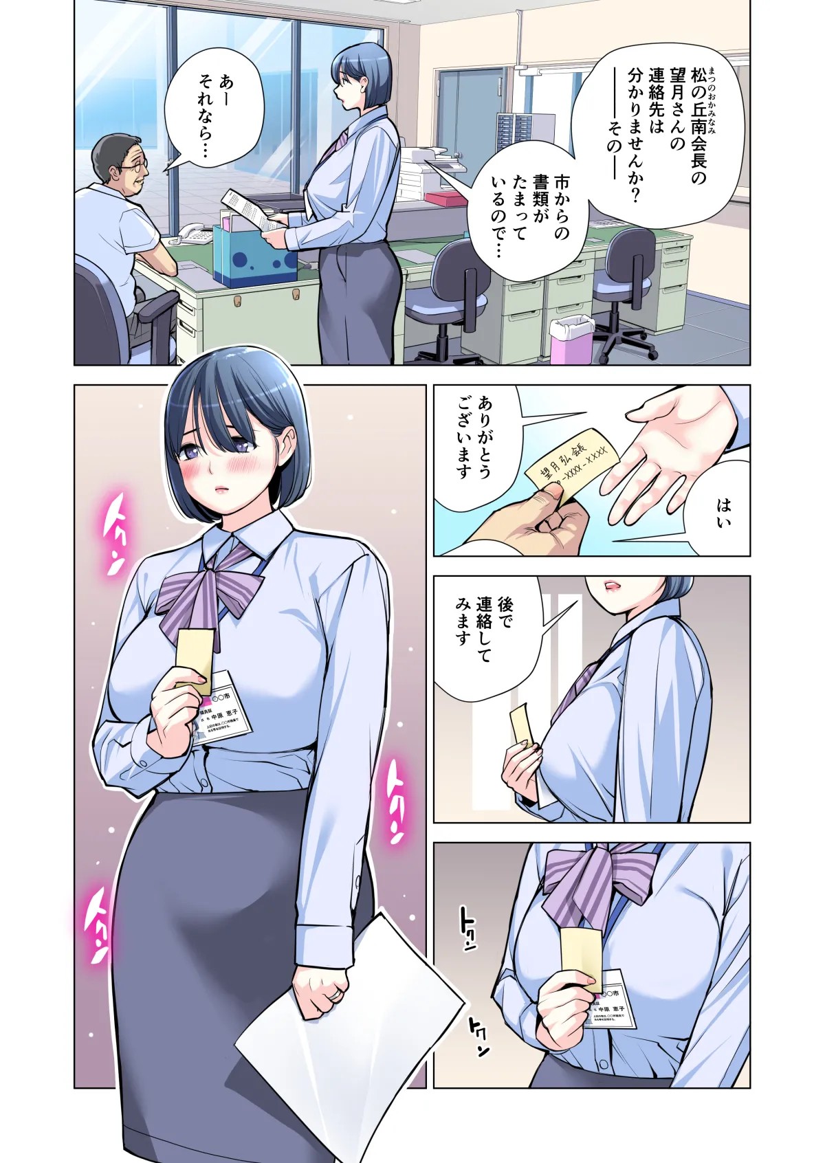 Page 136