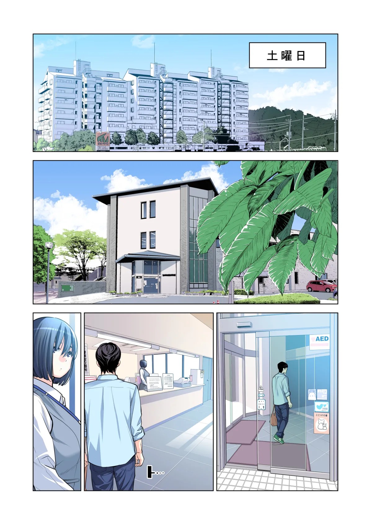 Page 139