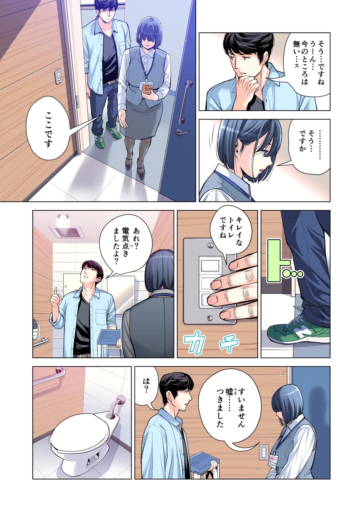 Page 146