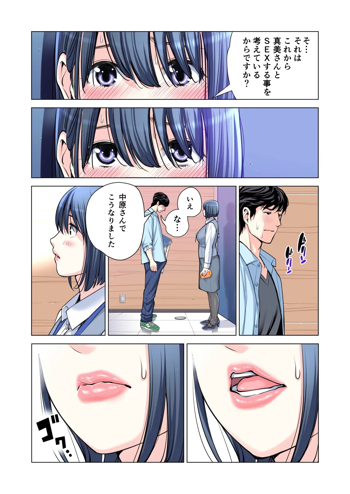 Page 153