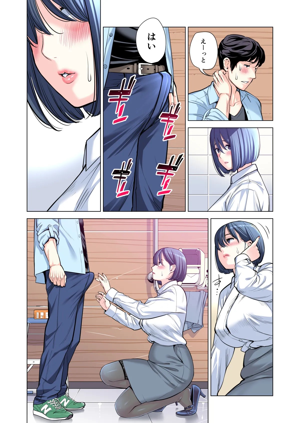 Page 155