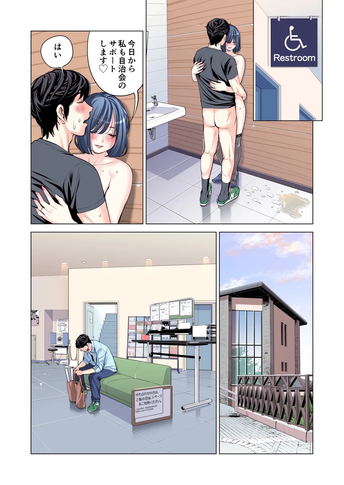Page 206