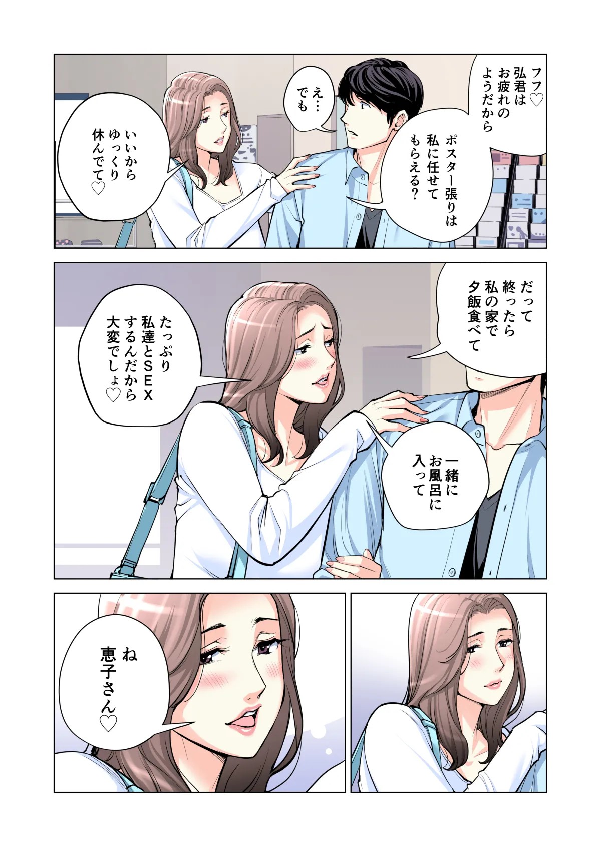 Page 209