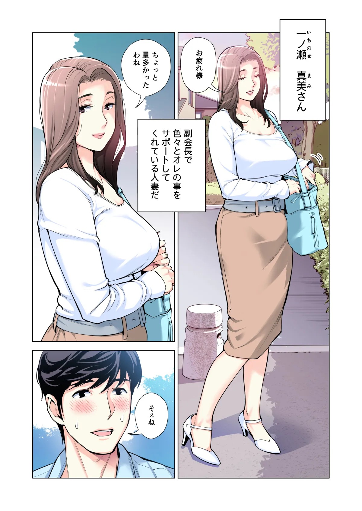 Page 218