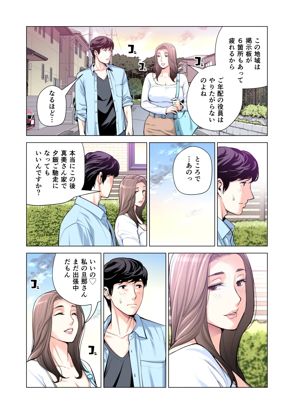 Page 219