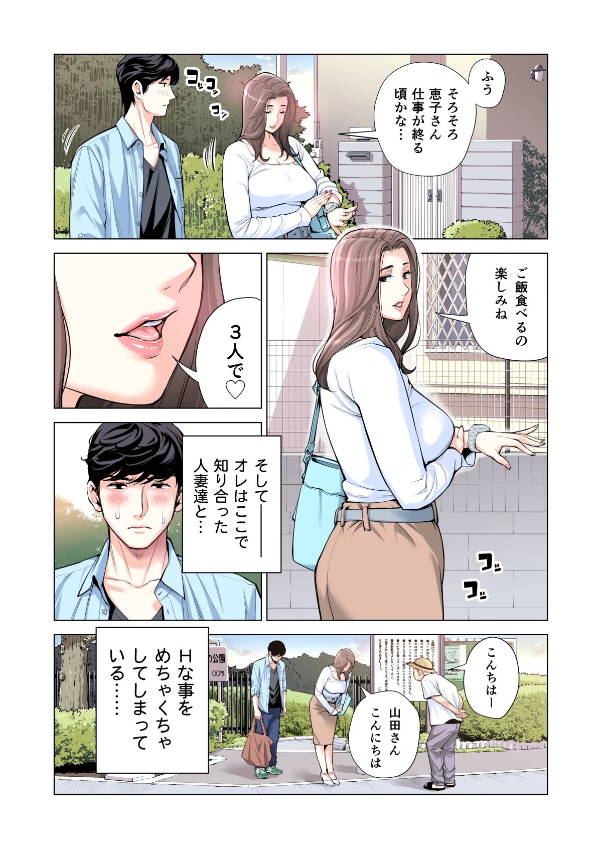 Page 221