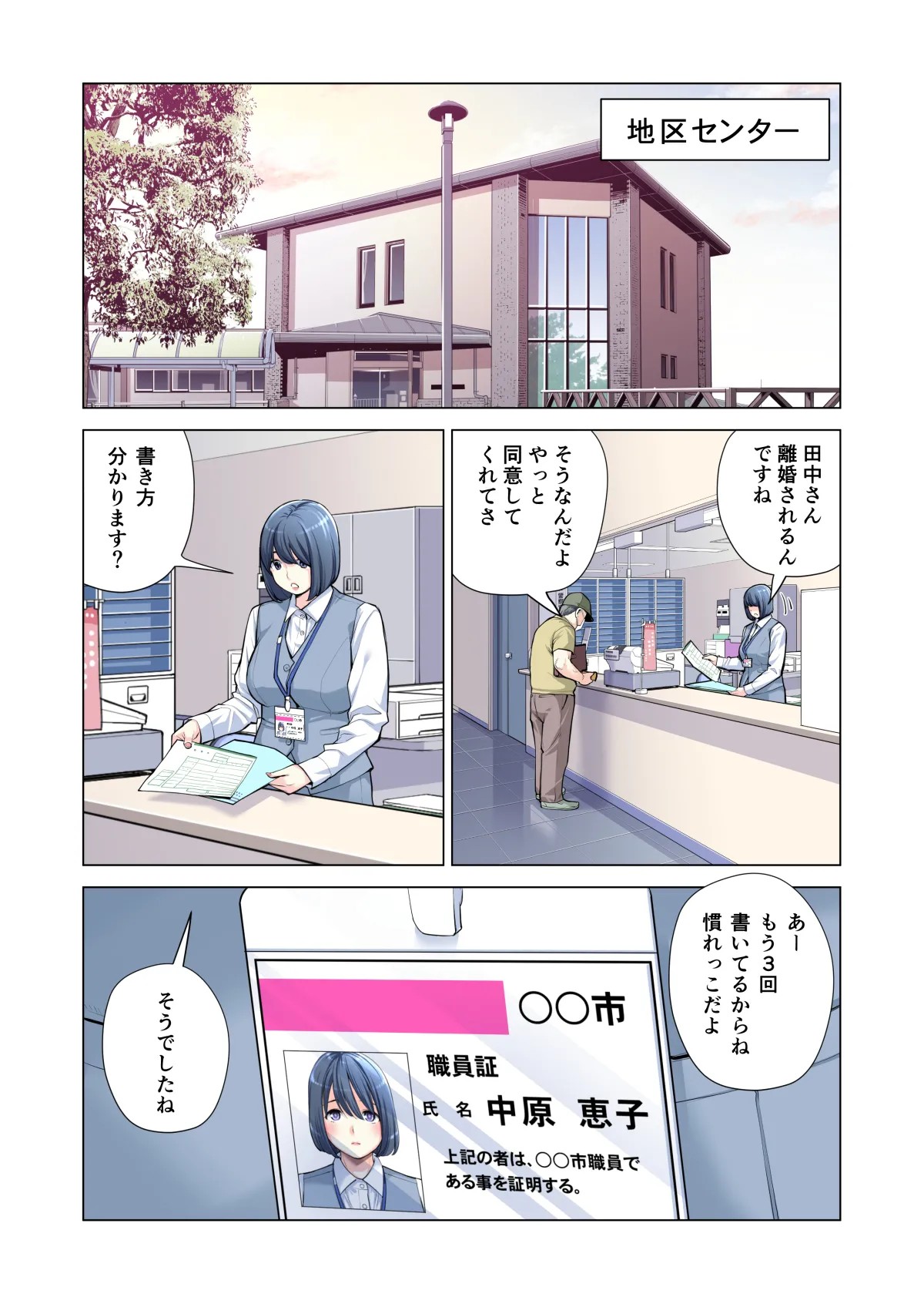 Page 222